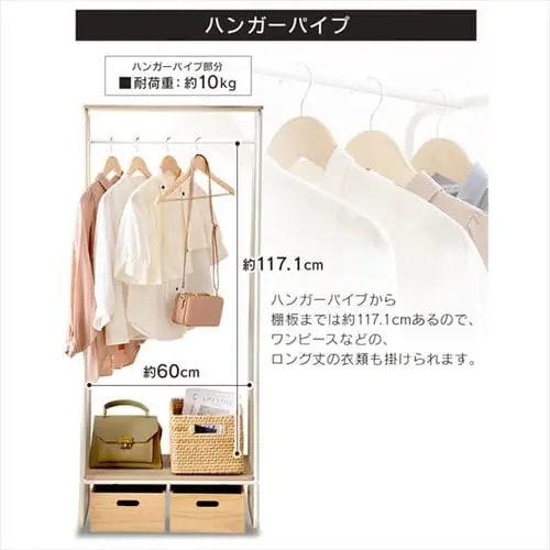 ハンガーラック プレミアム ボード2枚付き スタイルハンガー2WAYタイプ PI-B2 ホワイト_8