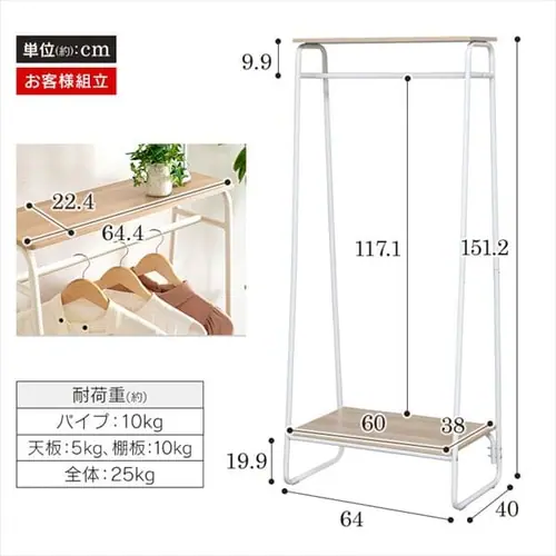 ハンガーラック プレミアム ボード2枚付き スタイルハンガー2WAYタイプ PI-B2 ホワイト_16