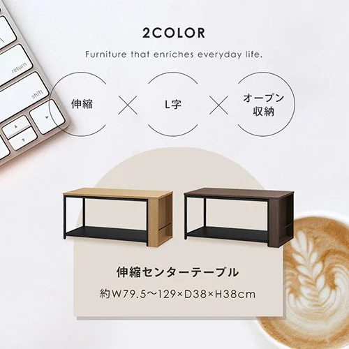 テーブル 伸縮センターテーブル SCT-795 ナチュラル/ブラック_3