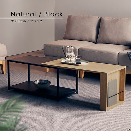 テーブル 伸縮センターテーブル SCT-795 ウォールナット/ブラック