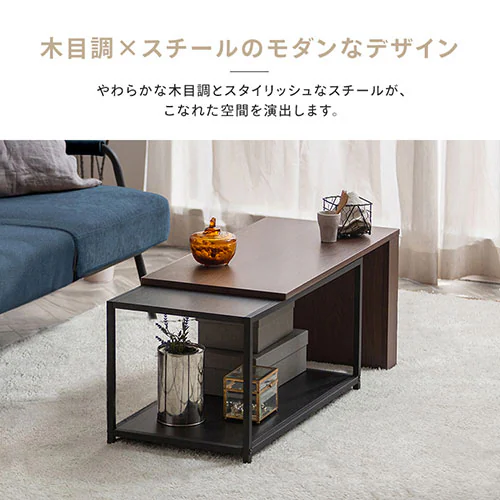 テーブル 伸縮センターテーブル SCT-795 ナチュラル/ブラック_9