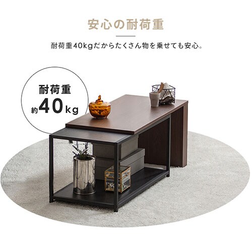 テーブル 伸縮センターテーブル SCT-795 ウォールナット/ブラック