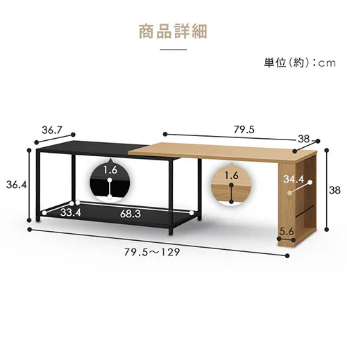 テーブル 伸縮センターテーブル SCT-795 ナチュラル/ブラック_15