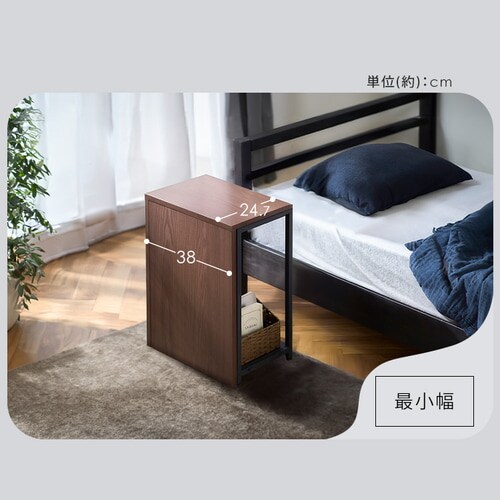 伸縮サイドテーブル SST-380 ウォールナット/ブラック K296372