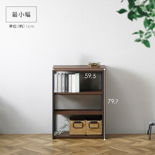 収納棚 オープンラック スライドオープンシェルフ ロータイプ SOS-797