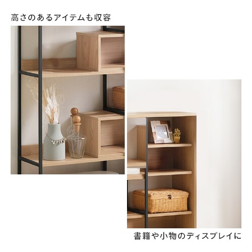 収納棚 オープンラック スライドオープンシェルフ ロータイプ SOS-797