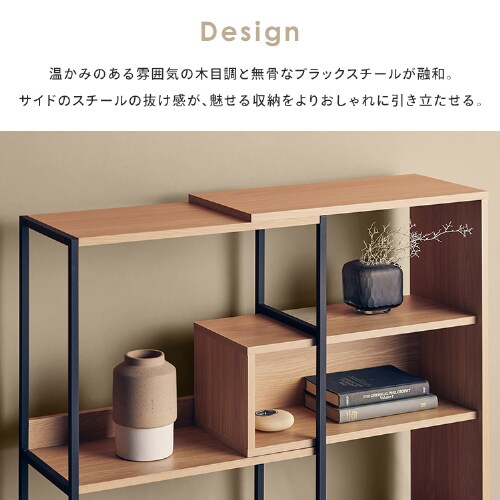 収納棚 オープンラック スライドオープンシェルフ ロータイプ SOS-797