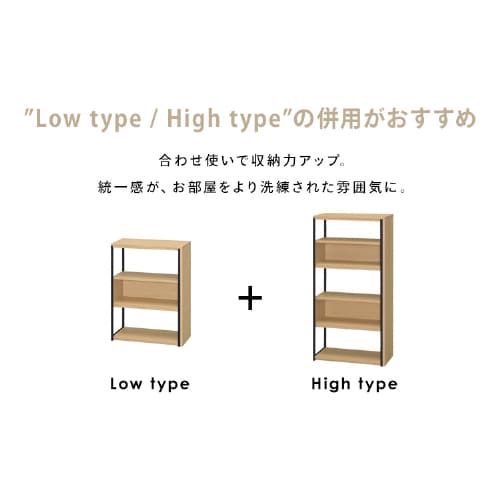 収納棚 オープンラック スライドオープンシェルフ ロータイプ SOS-797