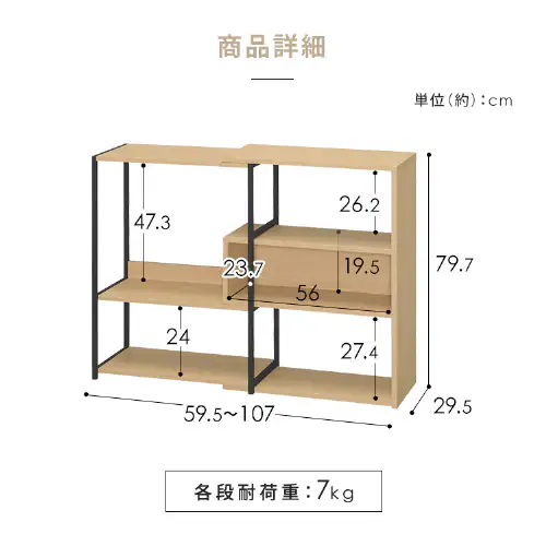 ���[�I �I�[�v�����b�N �X���C�h�I�[�v���V�F���t ���[�^�C�v SOS-797 �E�H�[���i�b�g/�u���b�N_15