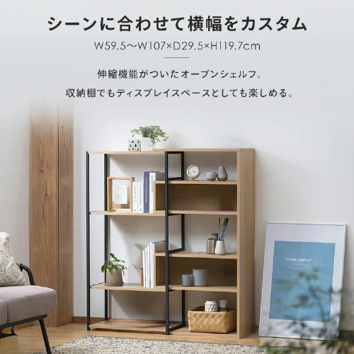 スライドオープンシェルフ_4