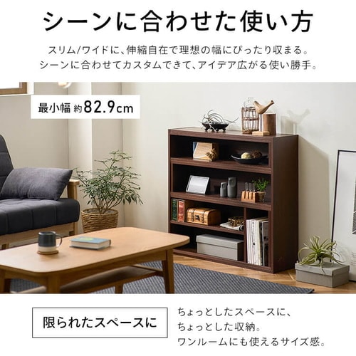 ウッドスライドラック ロータイプ WSLR-800 ライトナチュラル K296584