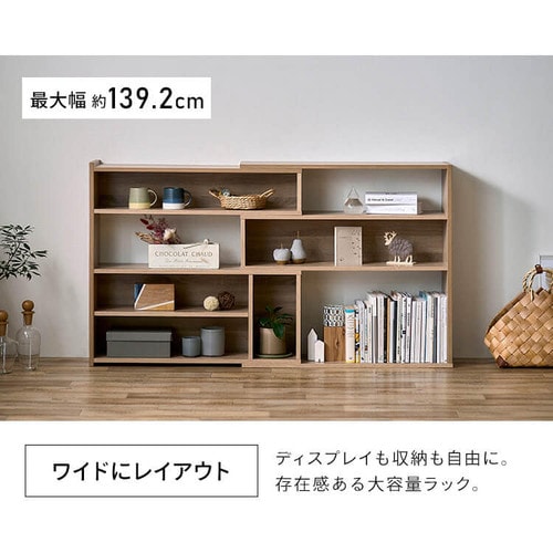 ウッドスライドラック ロータイプ WSLR-800 ライトナチュラル K296584