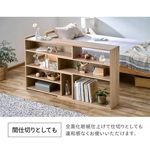 ラック 木製 伸縮可能 ロータイプ WSLR-800 ウォールナット_6