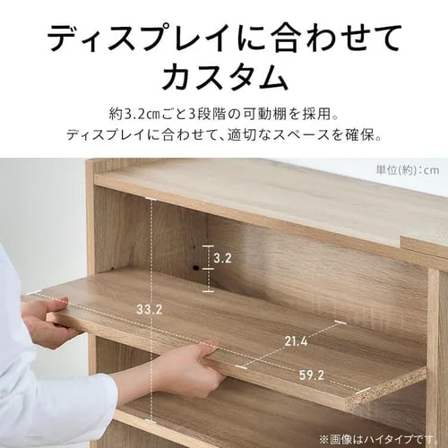 ラック 木製 伸縮可能 ロータイプ WSLR-800 ウォールナット_8