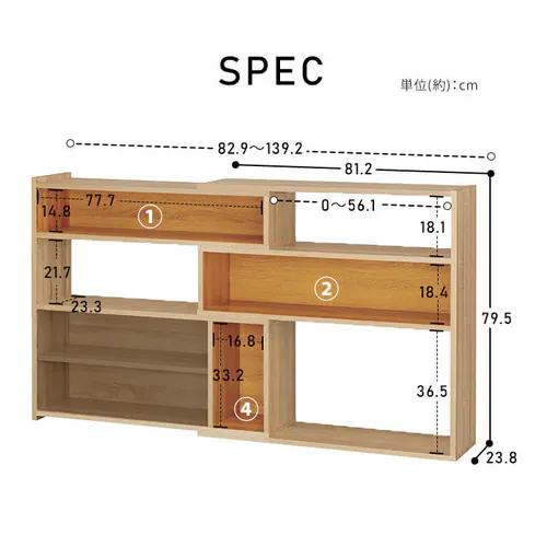 ラック 木製 伸縮可能 ロータイプ WSLR-800 ウォールナット_14