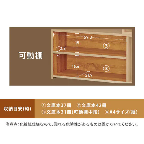 ラック 木製 伸縮可能 ロータイプ WSLR-800 ウォールナット_15