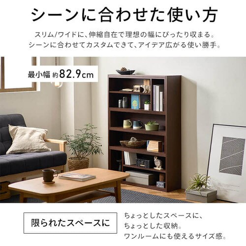 ラック 木製 伸縮可能 ハイタイプ WSLR-1200 ライトナチュラル K296586