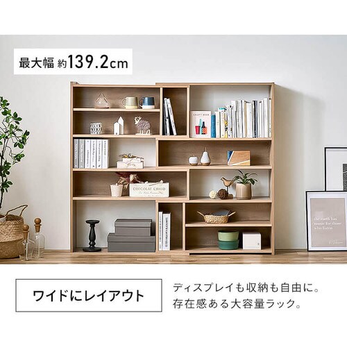 ラック 木製 伸縮可能 ハイタイプ WSLR-1200 ライトナチュラル K296586