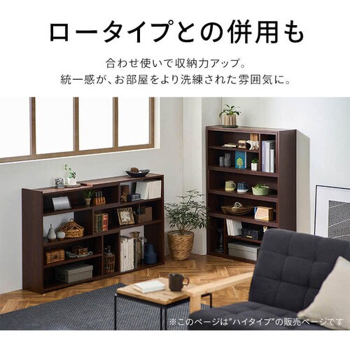 ラック 木製 伸縮可能 ハイタイプ WSLR-1200 ライトナチュラル K296586