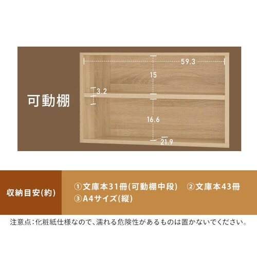 ラック 木製 伸縮可能 ハイタイプ WSLR-1200 ライトナチュラル K296586