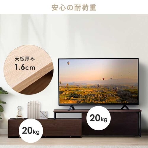 スライドAVボード SLTS-1190 ナチュラル/ブラック K296729 │アイリス