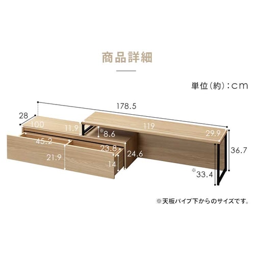スライドAVボード SLTS-1190 ナチュラル/ブラック K296729 │アイリス スライドAVボード SLTS-1190 ナチュラル/ブラック K296729 │アイリス