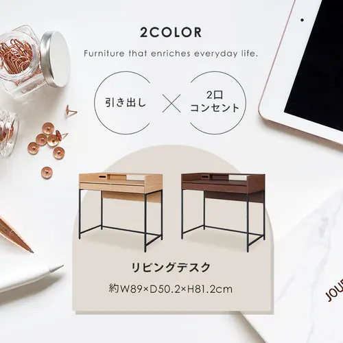 �f�X�N ���r���O�f�X�N LVD-890 �E�H�[���i�b�g/�u���b�N_4