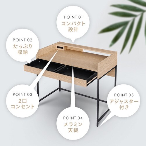 デスク リビングデスク LVD-890 ナチュラル/ブラック K296767