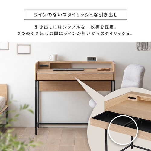 デスク リビングデスク LVD-890 ウォールナット/ブラック K296766