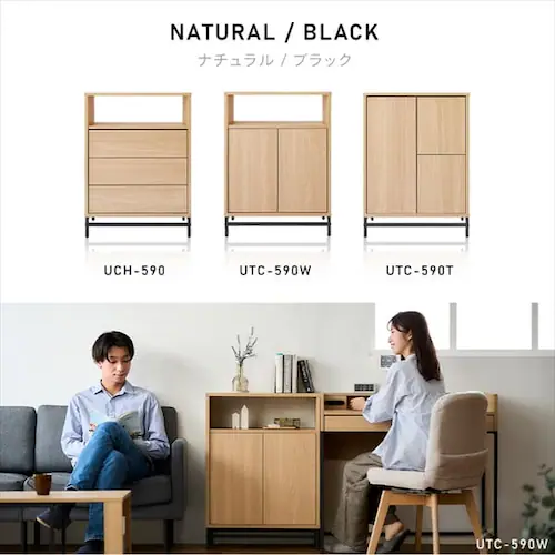 ���j�b�g�`�F�X�g UCH-590 �E�H�[���i�b�g�^�u���b�N_3