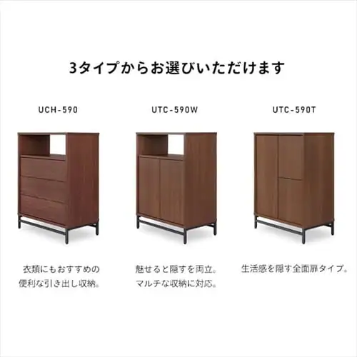 ���j�b�g�`�F�X�g UCH-590 �E�H�[���i�b�g�^�u���b�N_6