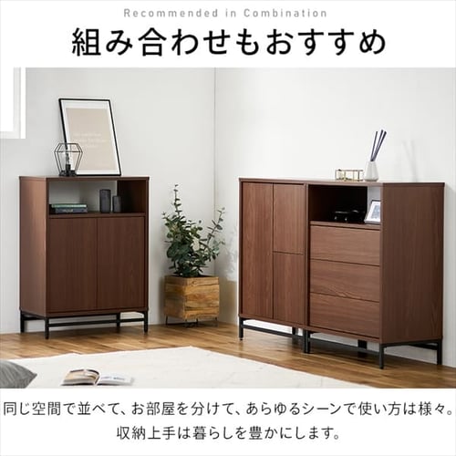 ユニットキャビネット K296854 │アイリスオーヤマ公式通販アイリスプラザ