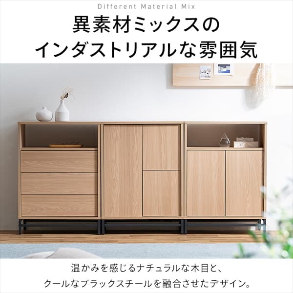 ユニットキャビネット K296854 │アイリスオーヤマ公式通販アイリスプラザ