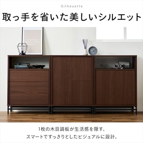 ユニットキャビネット K296854 │アイリスオーヤマ公式通販アイリスプラザ