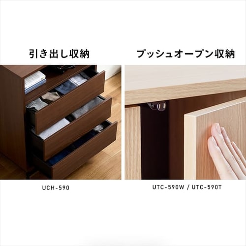 ユニットキャビネット K296854 │アイリスオーヤマ公式通販アイリスプラザ