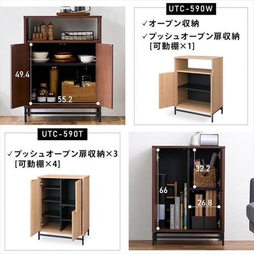 ユニットキャビネット K296854 │アイリスオーヤマ公式通販アイリスプラザ