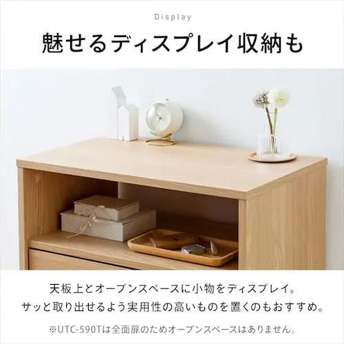 ���j�b�g�`�F�X�g UCH-590 �E�H�[���i�b�g�^�u���b�N_15