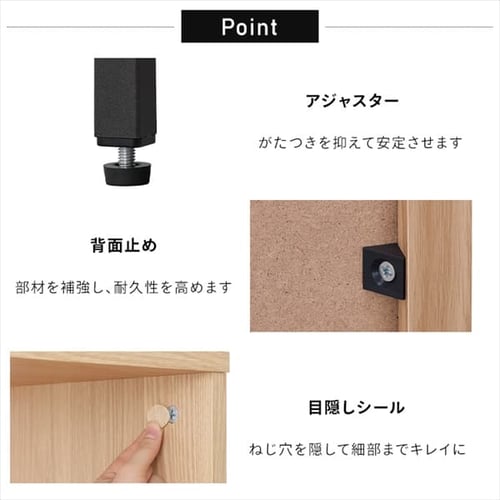 ユニットキャビネット K296854 │アイリスオーヤマ公式通販アイリスプラザ
