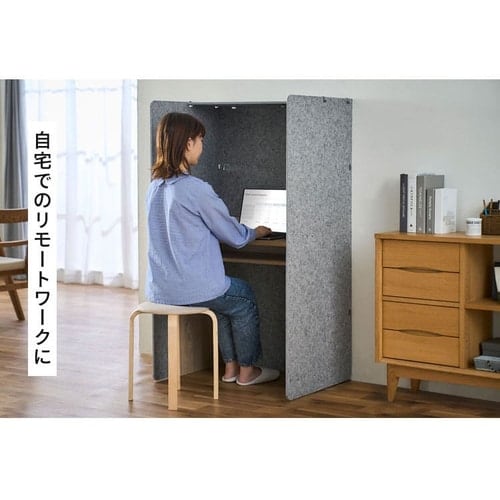 机 デスク パーテーション リモートワーク 吸音 RWD-8014 グレー