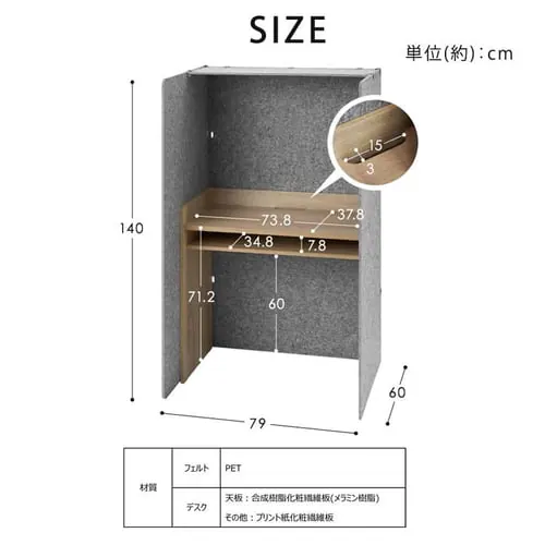 �� �f�X�N �p�[�e�[�V���� �����[�g���[�N �z�� RWD-8014 �O���[/�i�`������_17