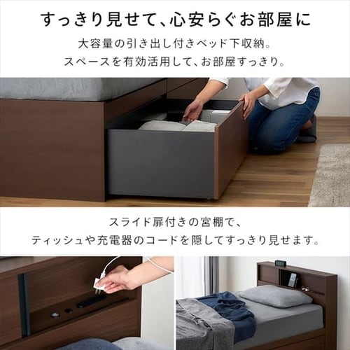 収納付きシングルベッド シングル] 収納付きベッド 大容量収納 フレーム単品orマットレスセット