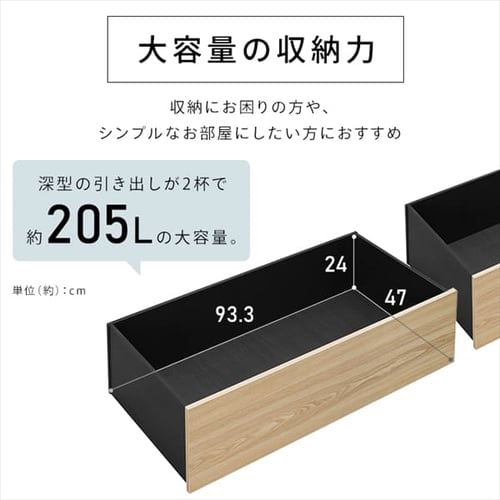 ベッド シングル 収納付き スライド扉 SDB-S ウォールナット／ブラック