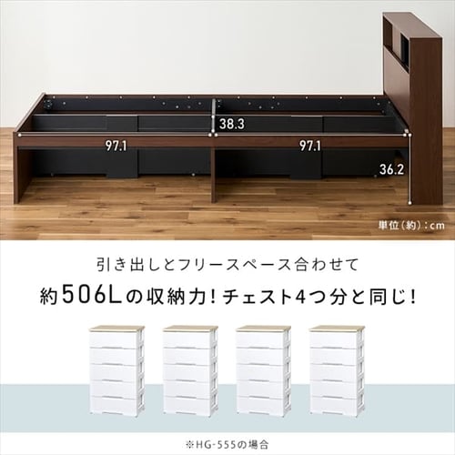 ベッド シングル 収納付き スライド扉 SDB-S ウォールナット／ブラック