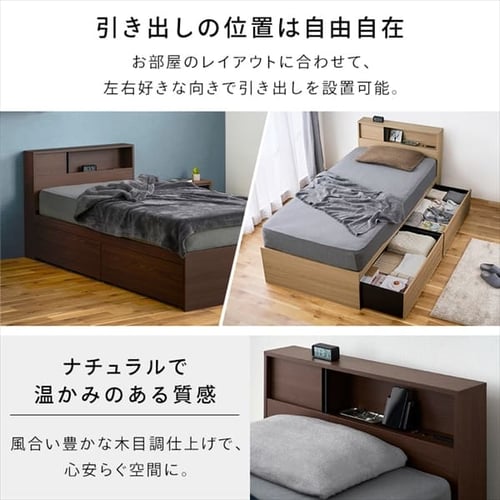 珍しい！！！　スライド式収納シングルベット！！！（二台）　１９，８００円（税込み） ベッド シングル 収納付き スライド扉 SDB-S ウォールナット／ブラック