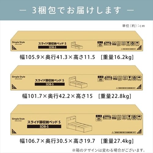 �x�b�h �V���O�� ���[�t�� �X���C�h�� SDB-S �E�H�[���i�b�g�^�u���b�N_18