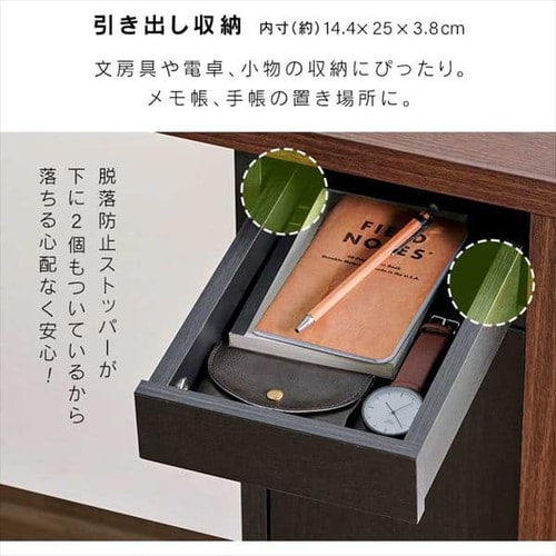 机 デスク L型 収納付き SDKL-1125 ナチュラル/ブラック K297277