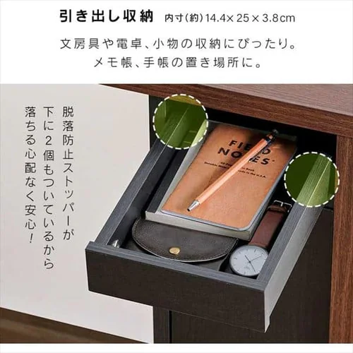 机 デスク L型 収納付き SDKL-1125 ナチュラル/ブラック_8