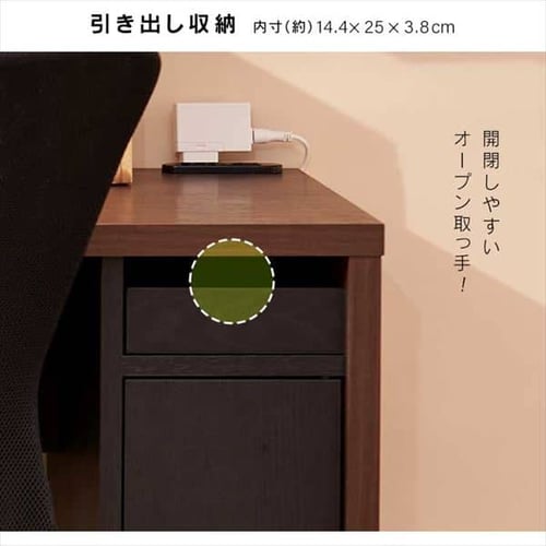 机 デスク 幅89cm スリム 収納付き SDK-890 ウォールナット/ブラック