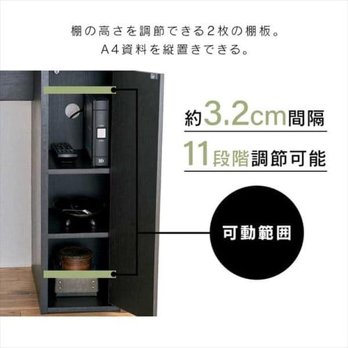 机 デスク L型 収納付き SDKL-1125 ナチュラル/ブラック K297277