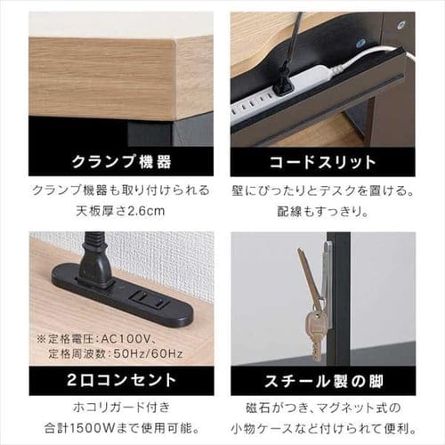 机 デスク 幅89cm スリム 収納付き SDK-890 ナチュラル/ブラック